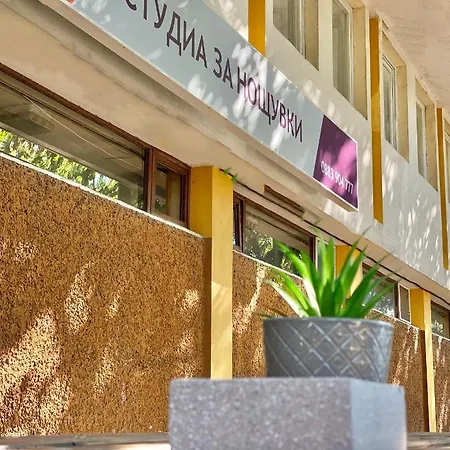 Hello Budget Free Parking & Wifi Διαμέρισμα *